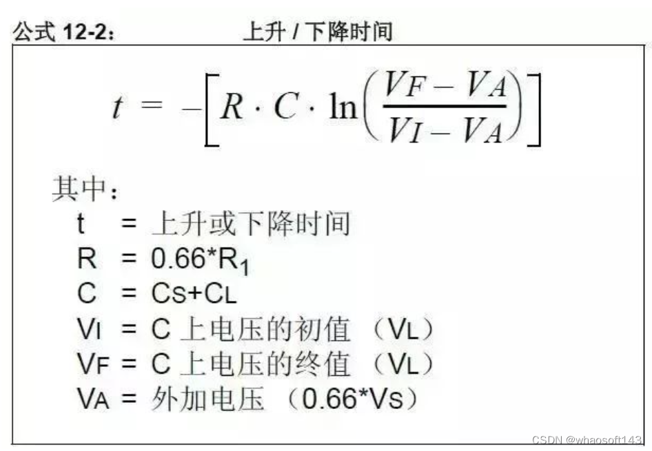 嵌入式分享合集124_比较器_19