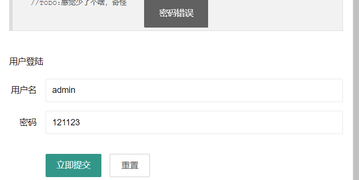 image-20211108091341398