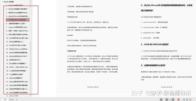 我把Github上热度最高的Java面试八股文，整理好了【PDF+答案】_java八股文面试题pdf-CSDN博客