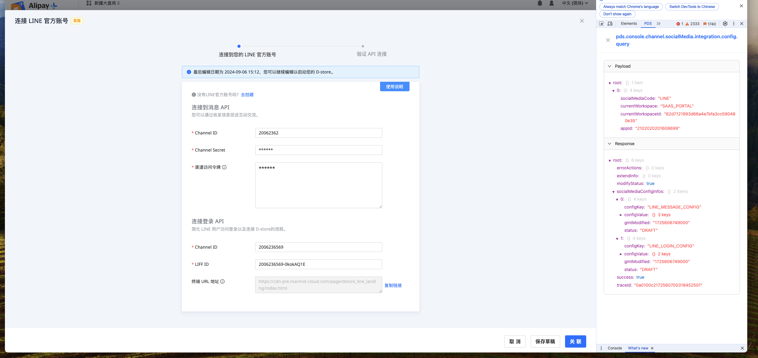 截屏2024-09-06 15.16.59.png