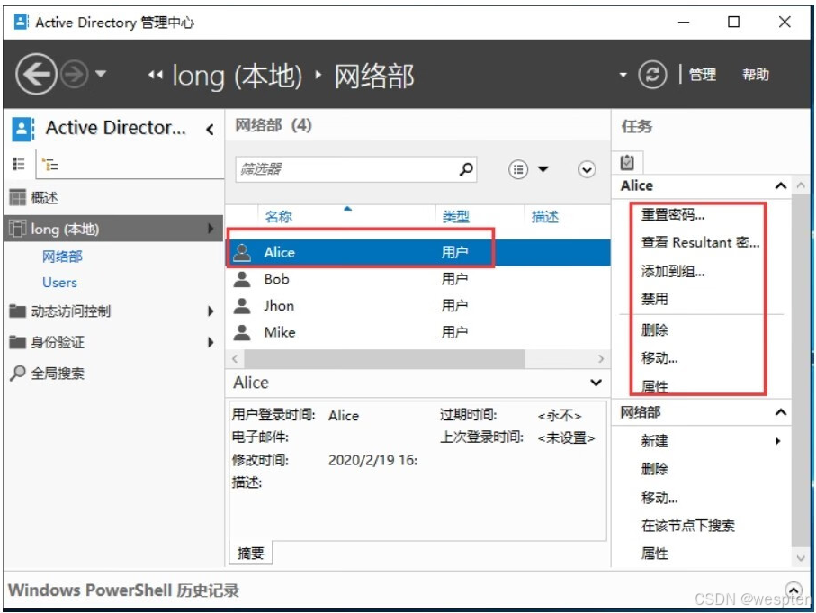 域用户账户与域组账户管理实战_开发语言_12