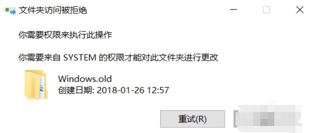 Shell 删除文件后三行 Win7升级win10系统后删除系统备份文件的步骤 程序地带