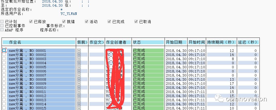 SAP HCM 并发后台作业,解决考勤评估慢问题