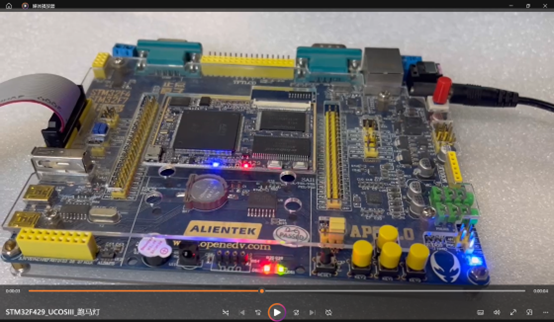 STM32F4+UCOSIII最小系统