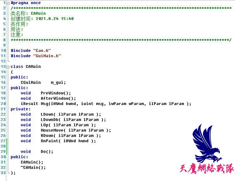 天鹰网络战队VC++基本开发框架的介绍