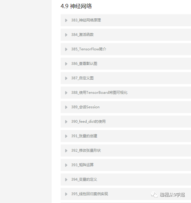4ae9fddc3c532dcc882bffc34c5bb069.png
