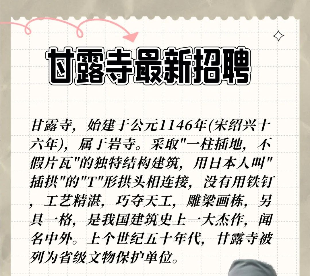 4aeb9b3c162fd054fe5cb2673cdfd37a.jpeg
