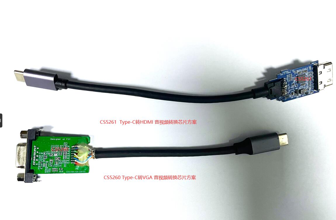 CS5261typec转HDMI|CS5260typec转VGA视频转换方案参考设计与PCB板开发