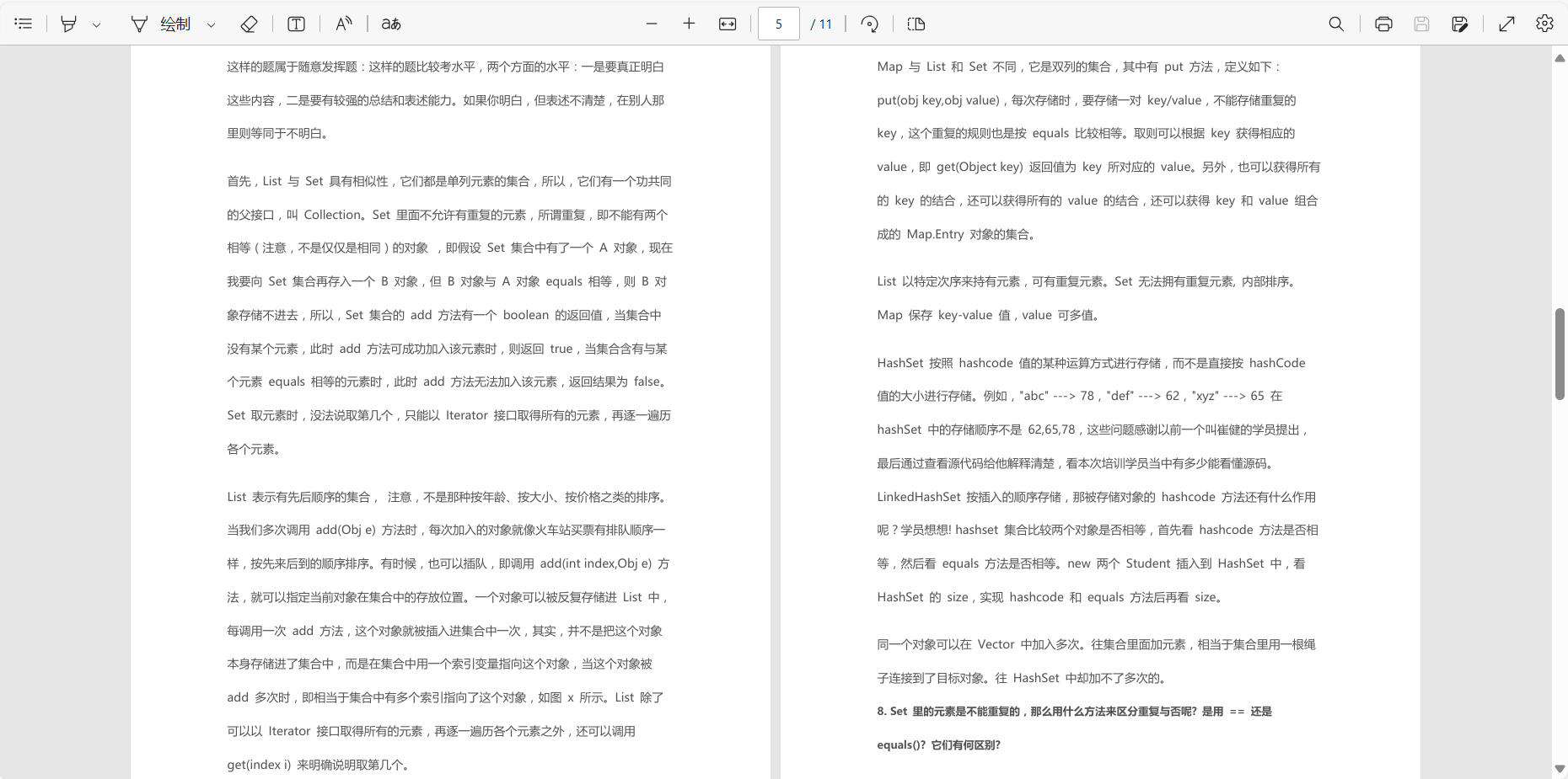 BAT Java面试常问80题：全面备战大厂面试！_java岗位bat大厂面试题pdf下载-CSDN博客