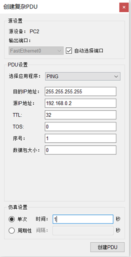 图形用户界面  描述已自动生成