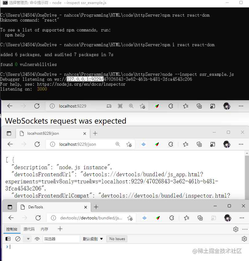 【第二届青训营-寒假前端场】- 「Node.js 与前端开发实战」笔记