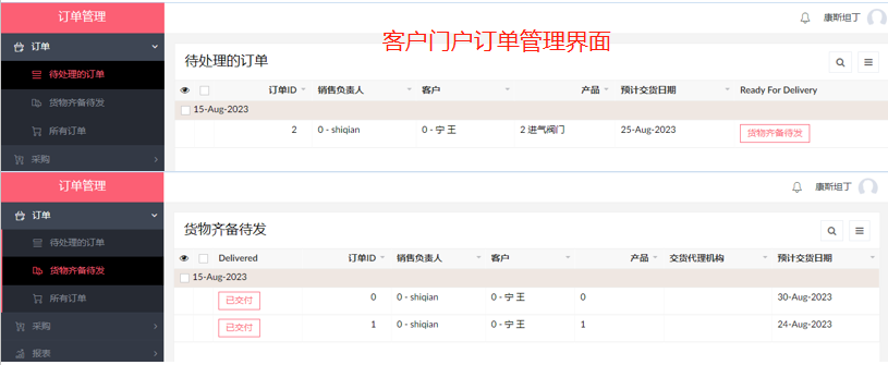 构建客户门户的痛点及低代码工具解决方案