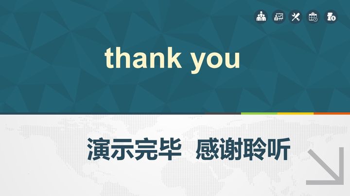 数字化时代多系统安全运维解决方案