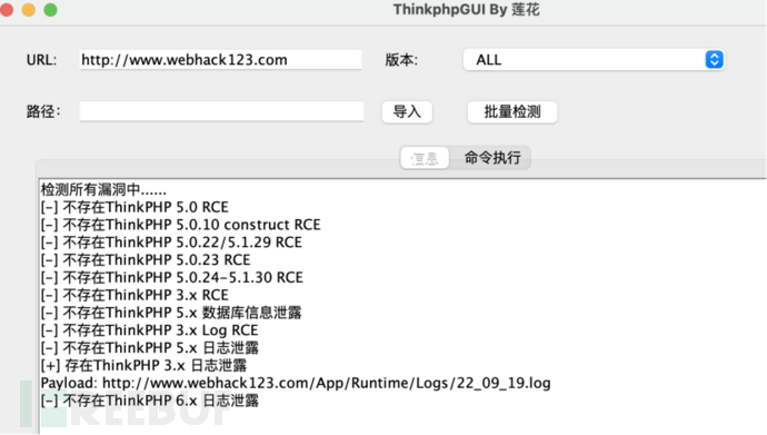 记一次内网靶场渗透测试