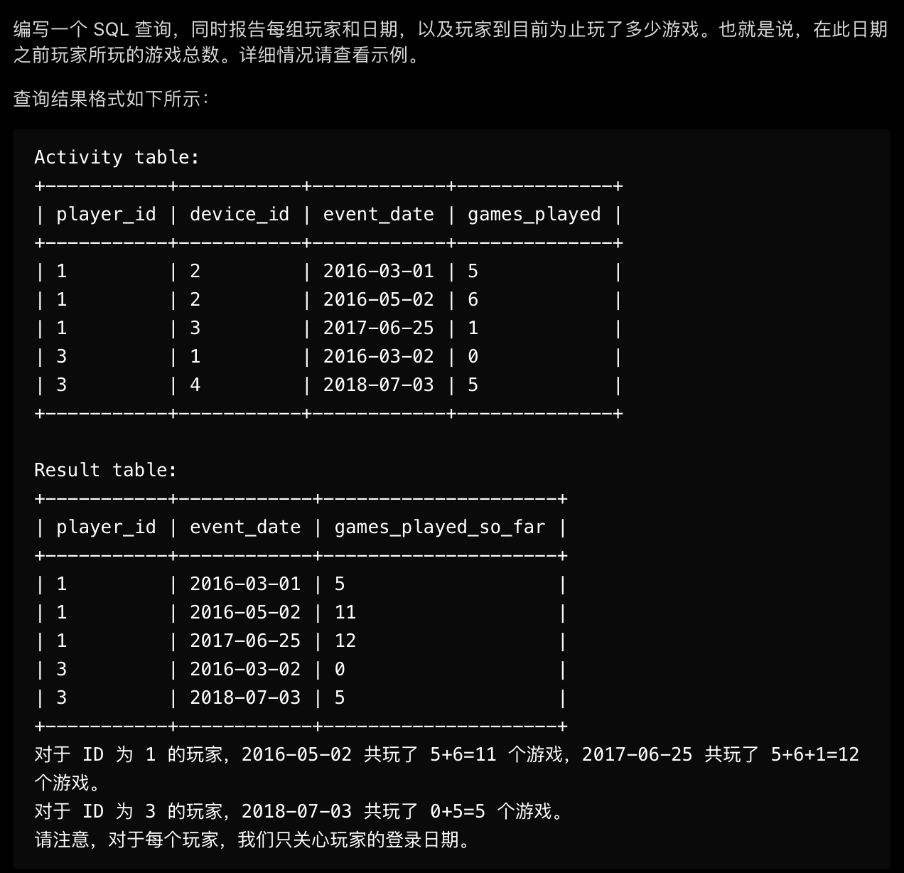 image-20210707231827105