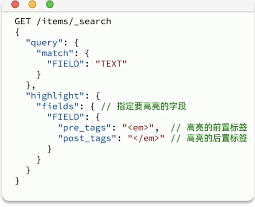 【Elasticsearch】-DSL查询（从零到起飞）_数据_10