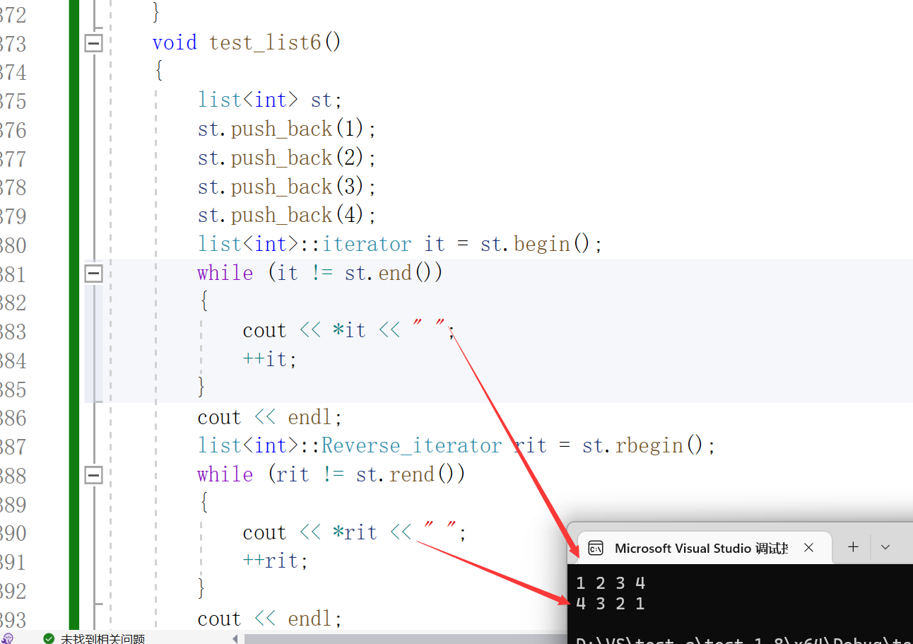 C++ stack和queue