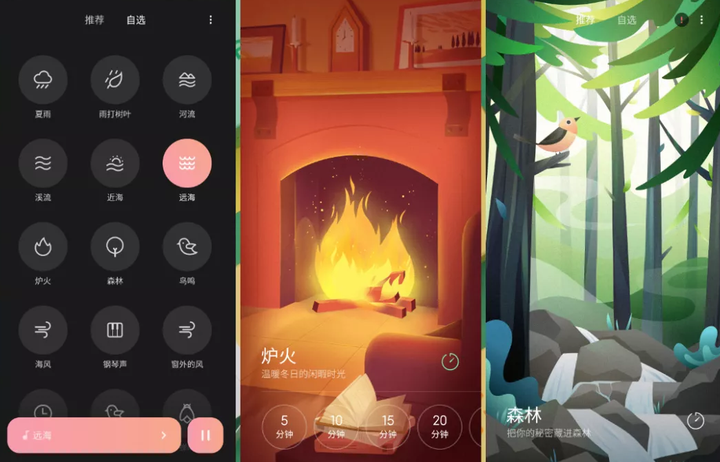 推荐7个冷门手机APP，每一个都让我相见恨晚