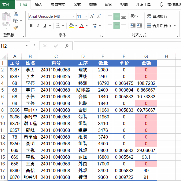 4b09cdee6886e9ff818f8149d4edbc1f.gif