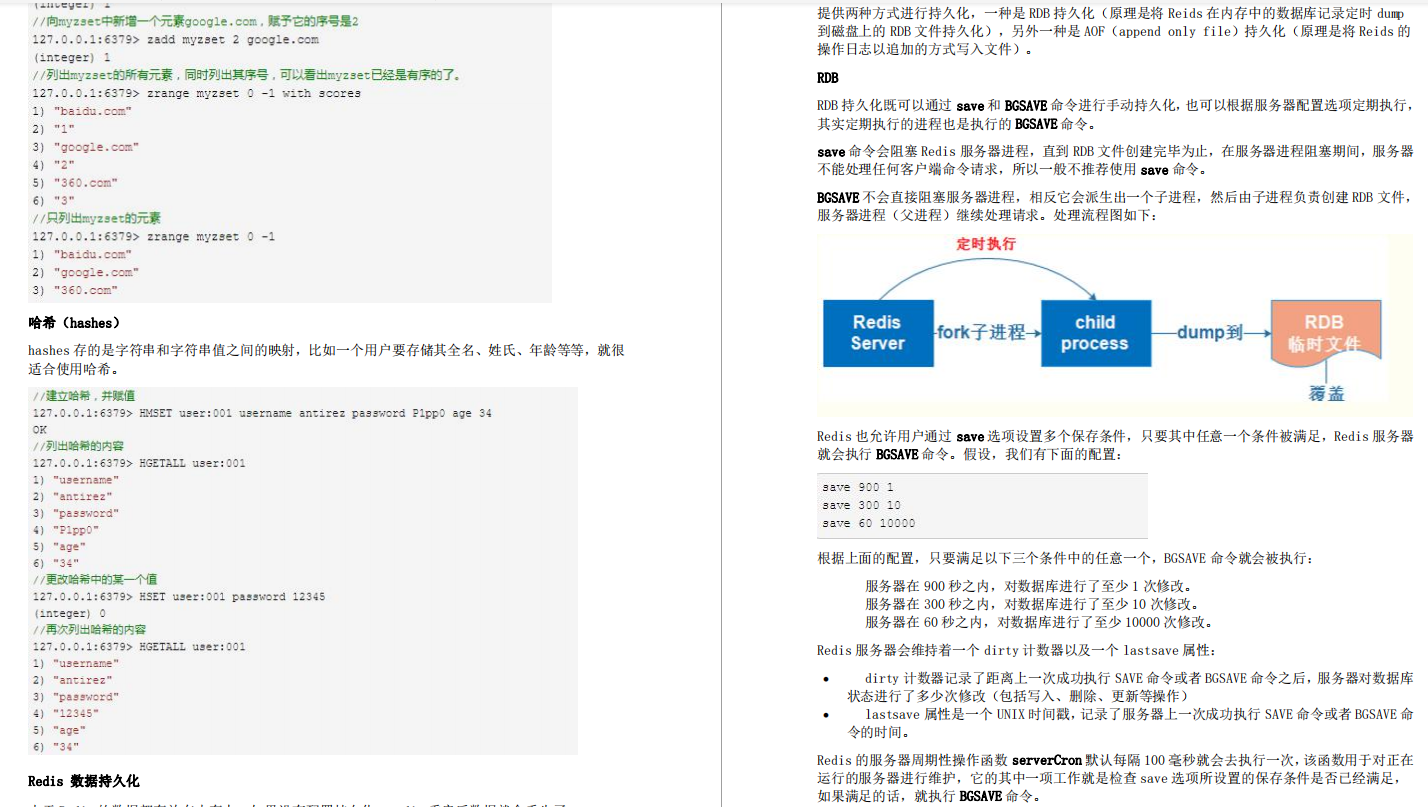 这个GItHub上的Java项目开源了，2020最全的Java架构面试复习指南