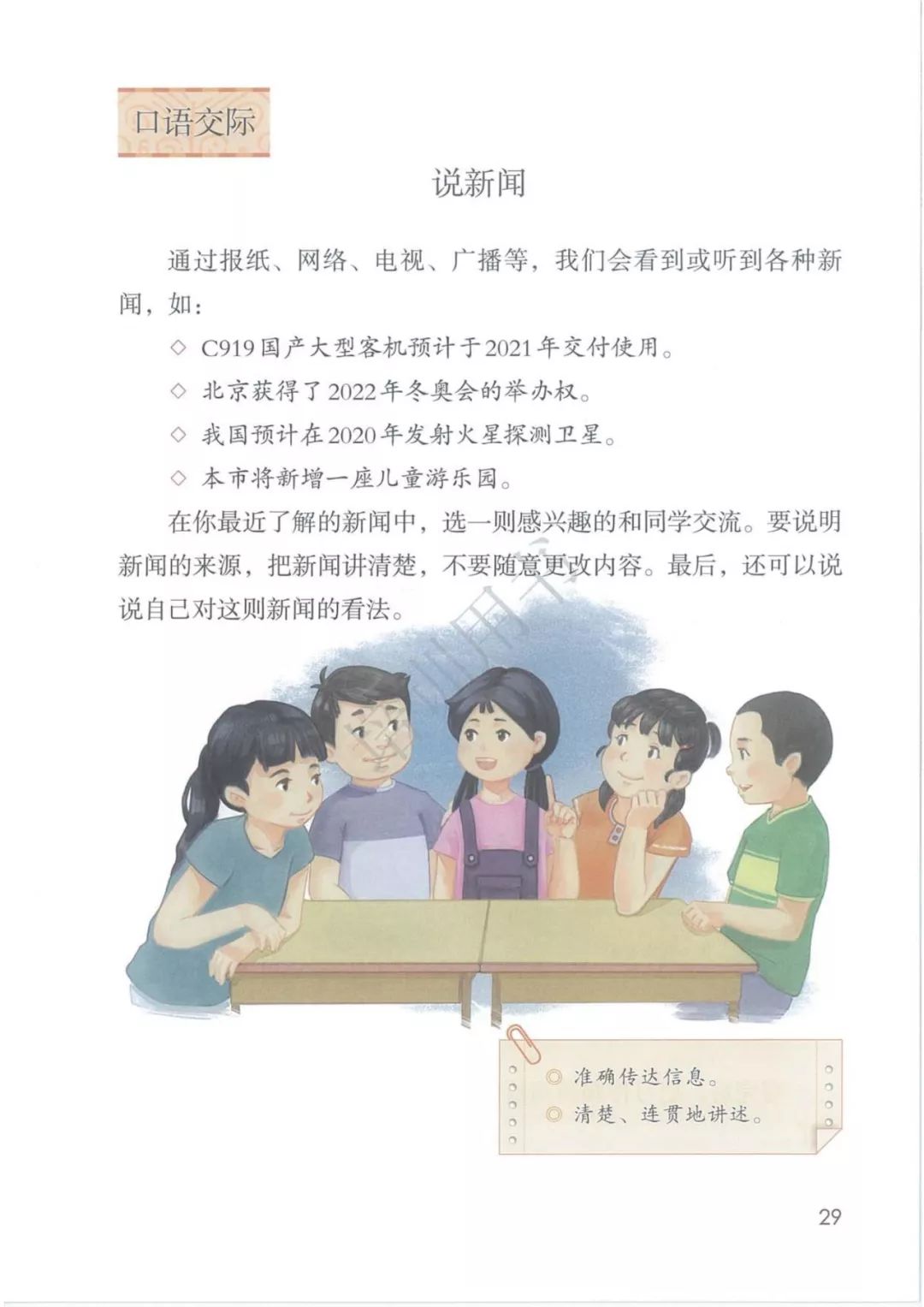 4b0c7654b6adc6004c0c9b4689d3ef74.png