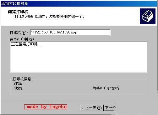 win7与xp共享教程_win7共享xp打印机时提示找不到打印机驱动_xp共享win7打印机怎么设置