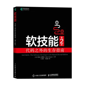 程序员在小公司(没有大牛，人少)怎么成长？