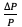 4b179e92433c2b51a71e260e8e006b77.png