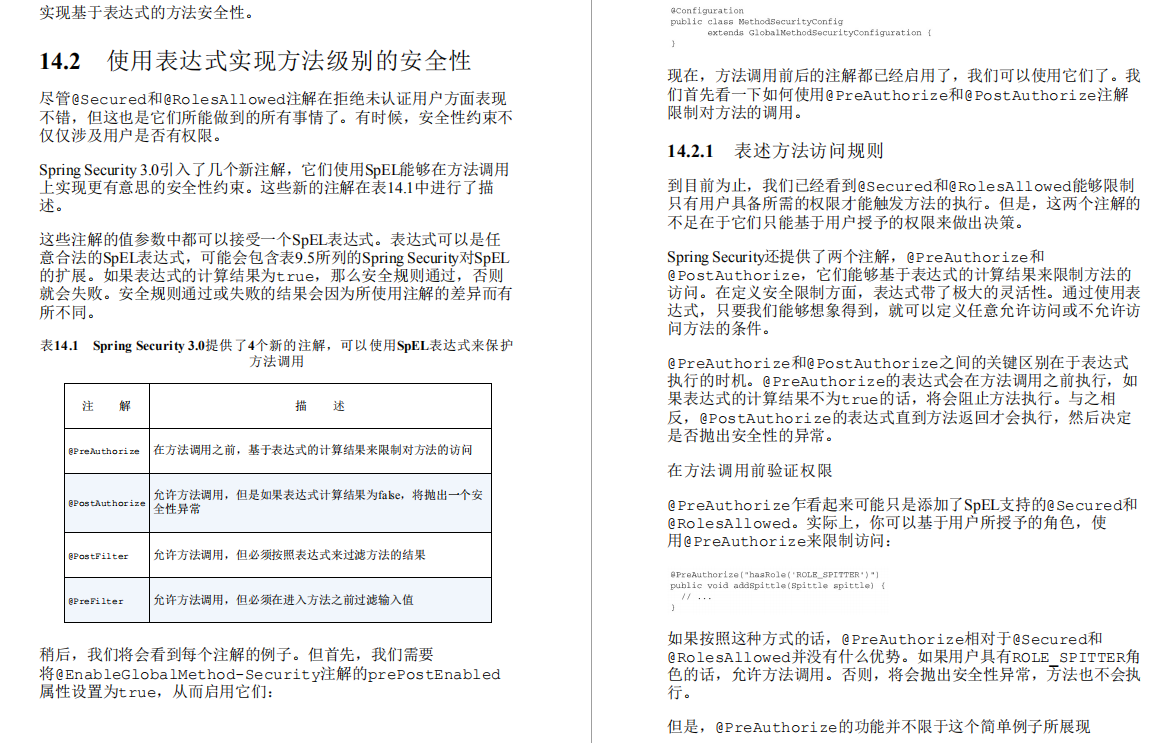 王炸吐血,面试官必问的700页Spring解析,java面试能问的都在这了