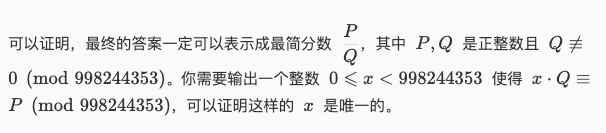 【题解】<span style='color:red;'>牛</span><span style='color:red;'>客</span><span style='color:red;'>挑战赛</span> <span style='color:red;'>71</span> - A 和的期望