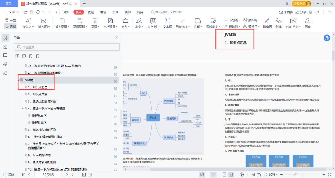 3年外包终上岸，我只能说这类公司能不去就不去