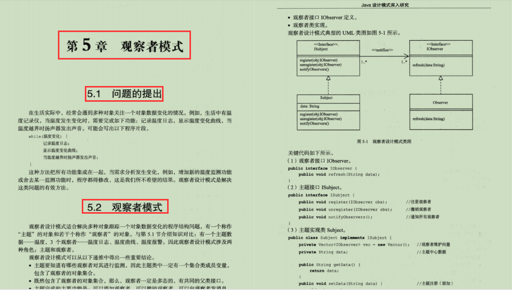 看百度技術專家如何深入研究，重複使用的程式碼經驗——設計模式