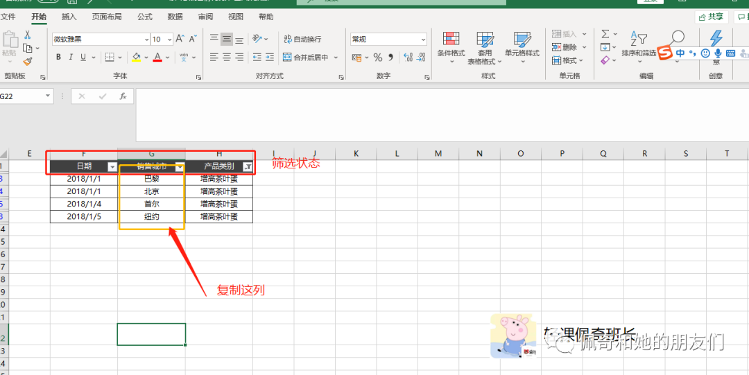 4b237053db61f5c9fe67d3005cff1b99.png
