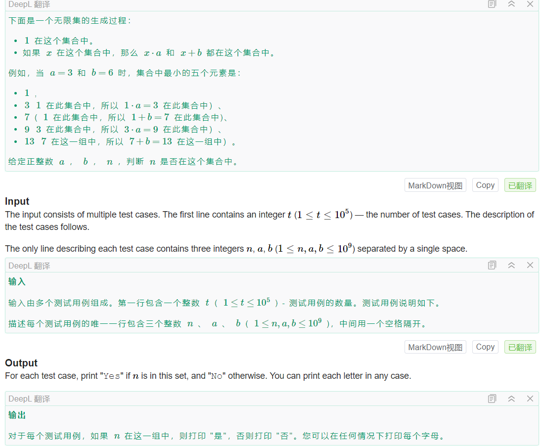 Codeforces Round 729 (Div. 2)B. Plus and Multiply（构造、数学）