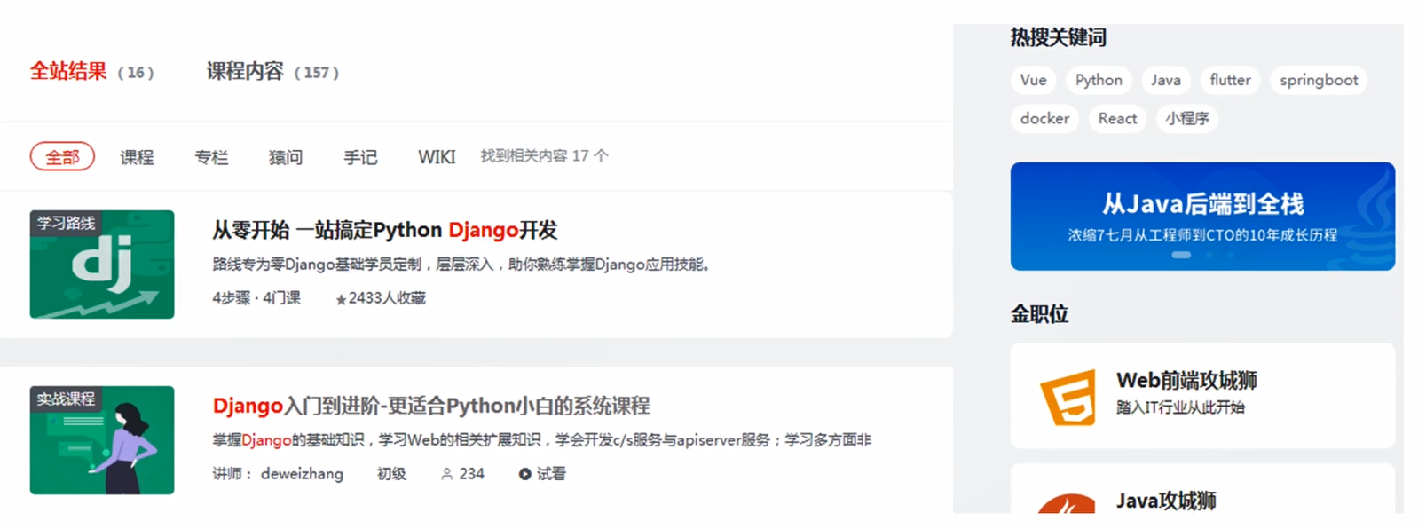 python全栈开发《07.数据类型之数字类型的应用、初识字符串类型》