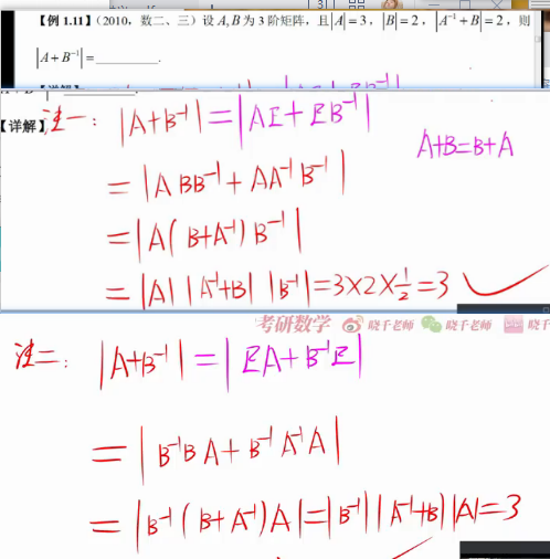 image-20230214211402531