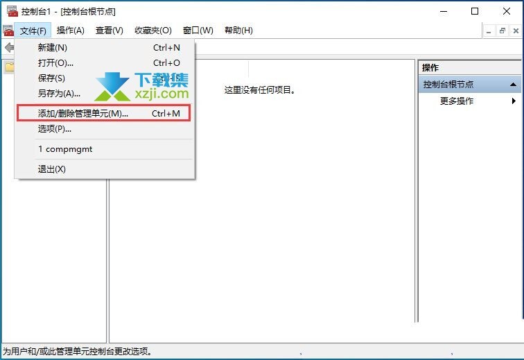 win10系统本地账户密码怎么取消 win10取消本地账户密码的方法