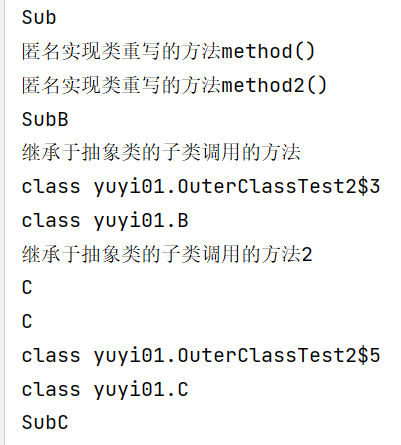 Java面向对象（高级）-- 类的成员之五：内部类（InnerClass)