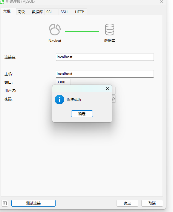 入门必备：MySQL本地安装(Windows11)