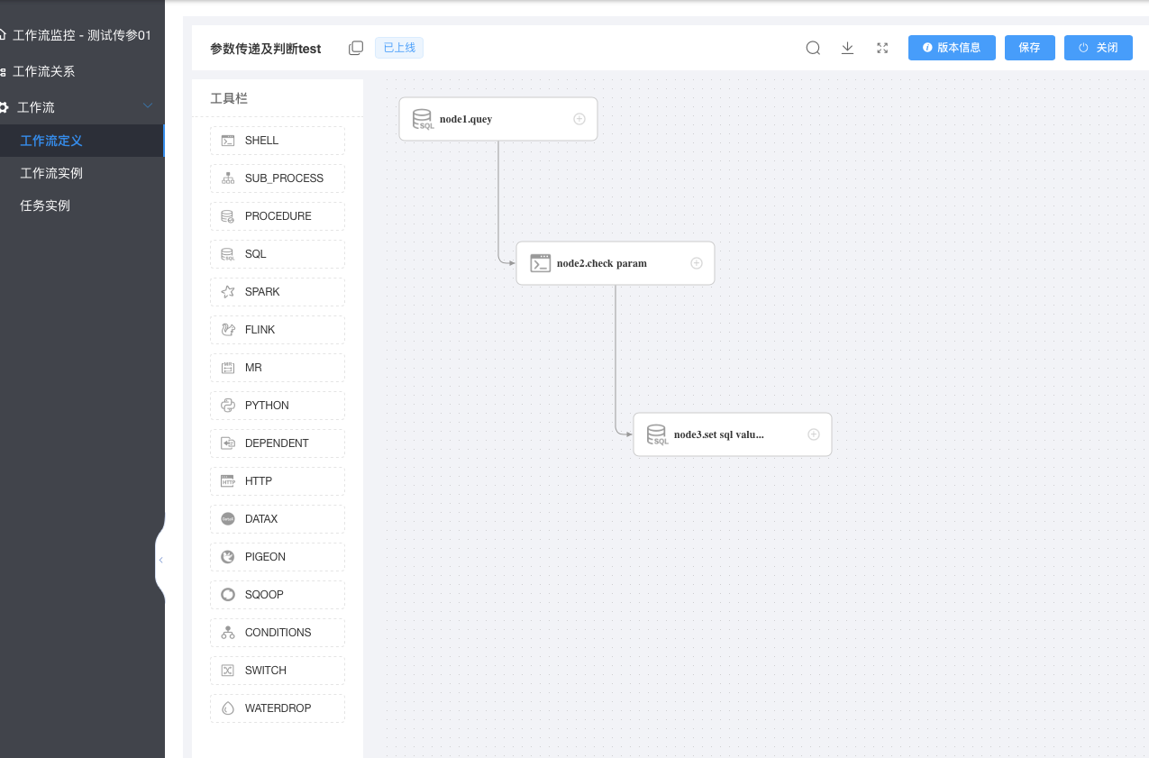 4b31ebd5ef69edf50d364b254086c007 - dolphinscheduler简单任务定义及复杂的跨节点传参