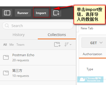 postman导入数据包的方法如下：