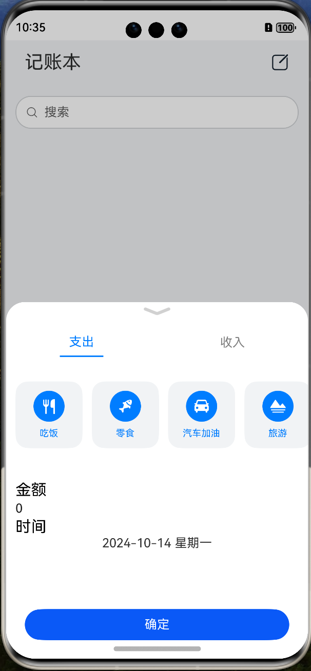 image-20241014223556240
