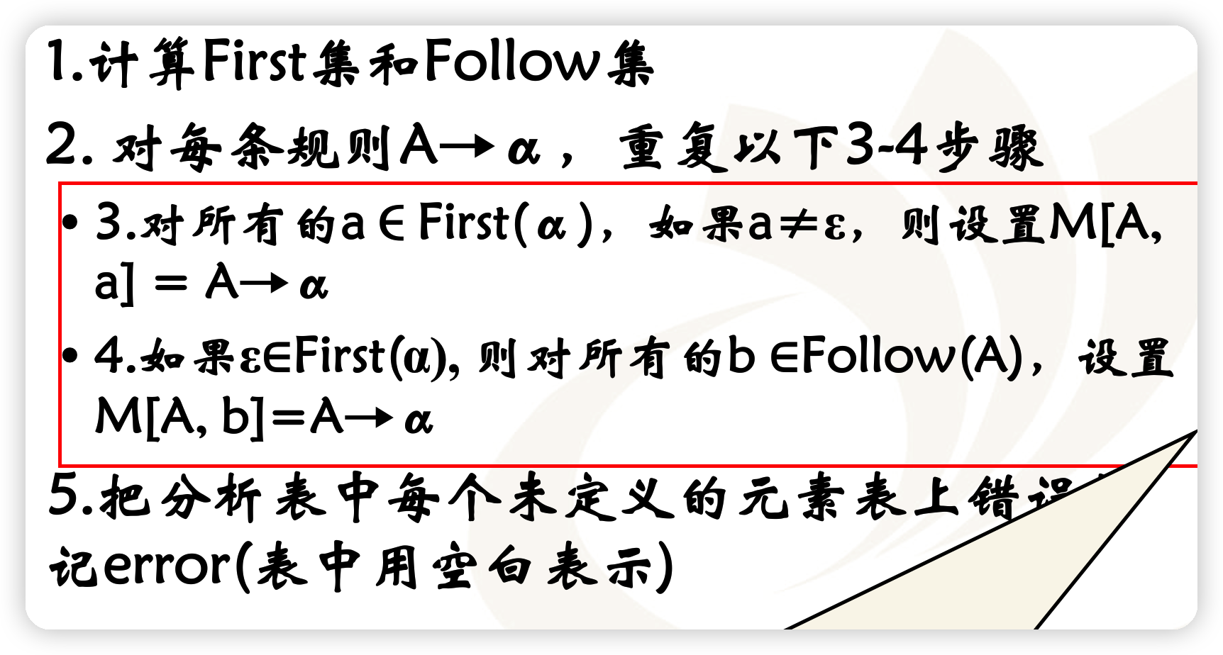 image-20220503112125054