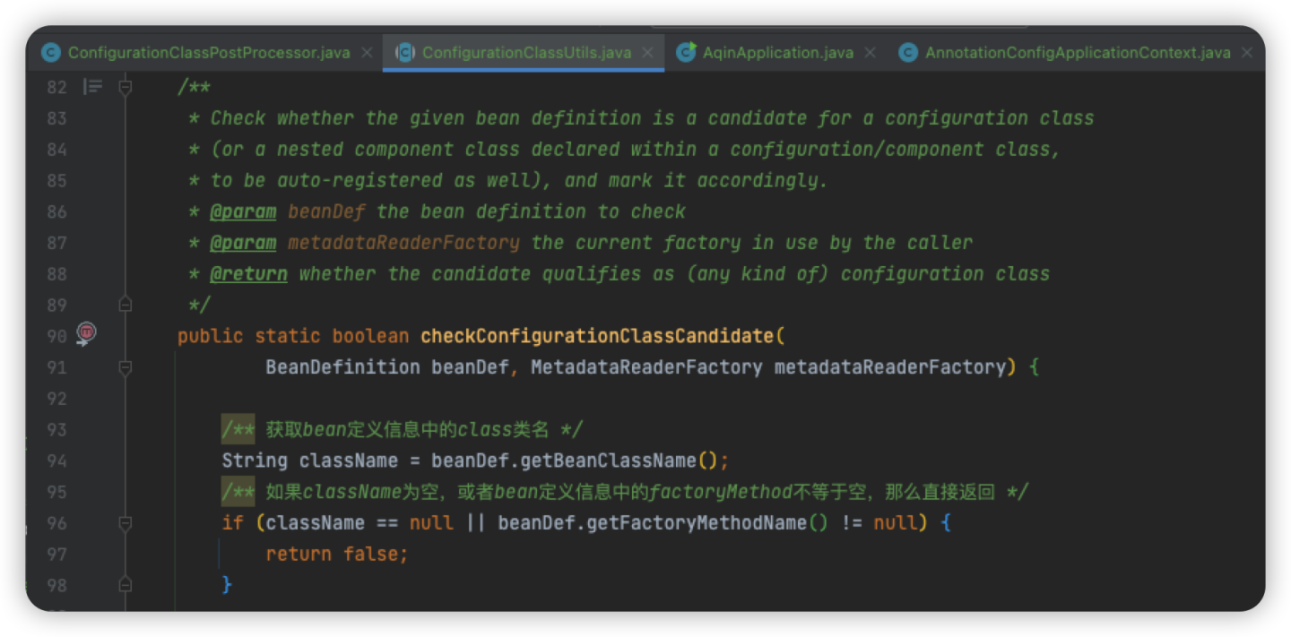 【Spring源码】11. 我是注解类不？checkConfigurationClassCandidate()注解类判断方法详解