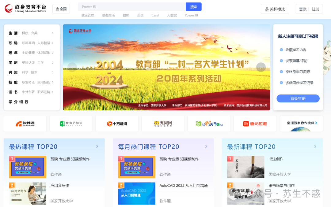 如何购买TuneIn Radio账号-TuneIn Radio账号购买指南 如何购买TuneIn Radio账号-TuneIn Radio账号购买指南