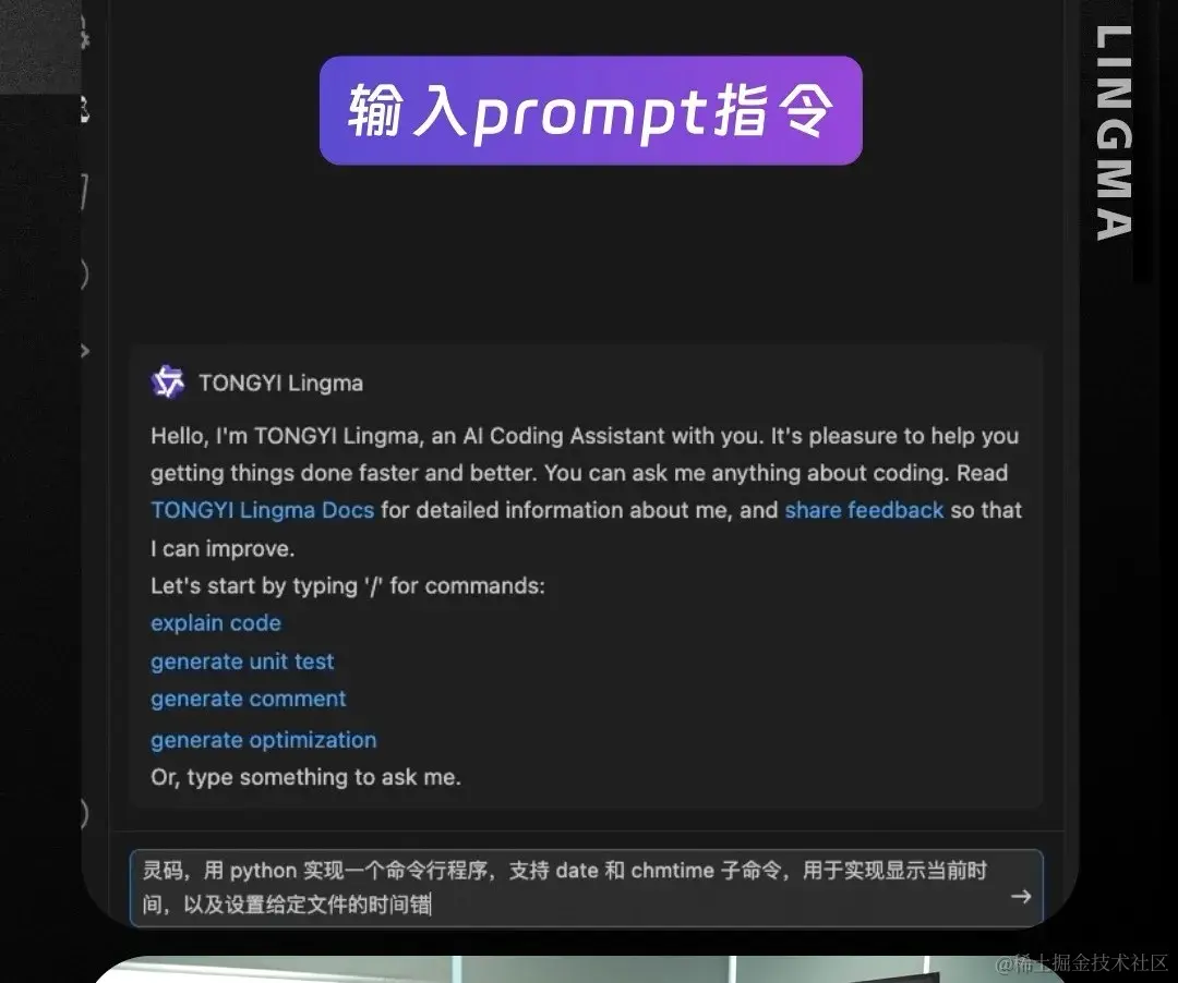 “AI 程序员入职系列”第二弹：如何利用通义灵码光速改写项目编程语言？