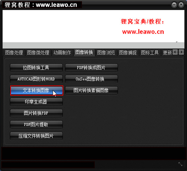 html如何将文字生成图片,文字转图片工具,文字图片生成器,把几句话做