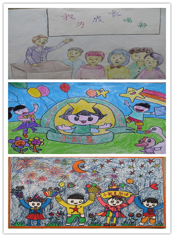 html5关于校庆作品名称,十周年校庆幼少儿组绘画作品展