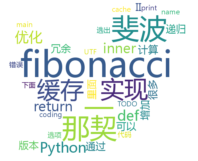 Python 斐波那契(fibonacci)(II)-CSDN社区