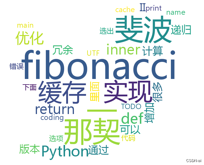 Python 斐波那契(fibonacci)(II)-CSDN社区